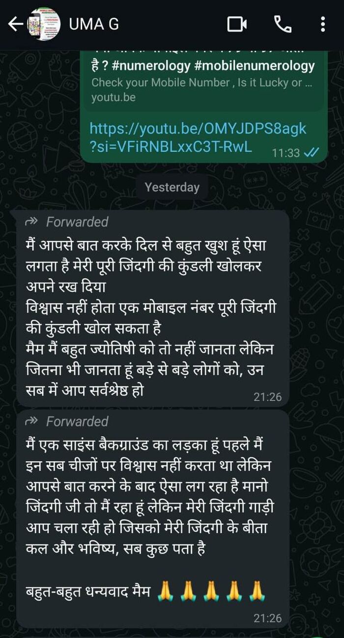 WhatsApp feedback screenshot from Client WhatsApp feedback