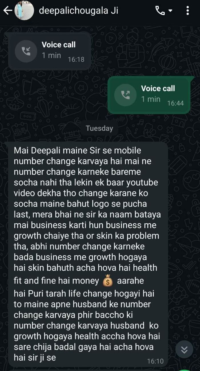 WhatsApp feedback screenshot from Deepali